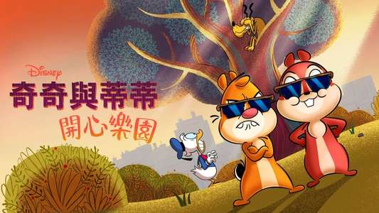 Chip 'n' Dale: Park Life - Backdrops
