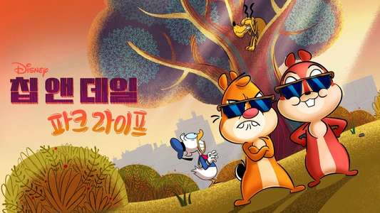 Chip 'n' Dale: Park Life - Backdrops