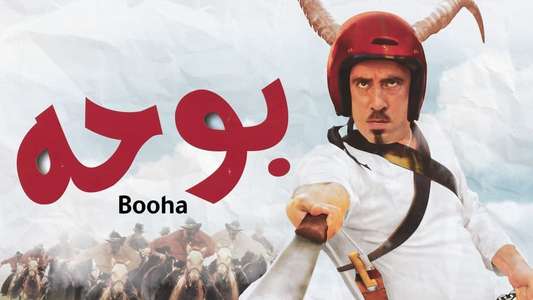 Booha - Backdrops