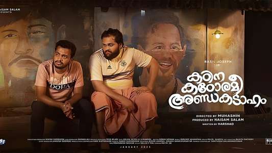 Kadina Kadoramee Andakadaham - Backdrop