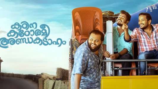 Kadina Kadoramee Andakadaham - Backdrop