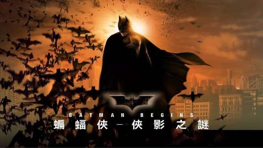 Batman Begins - Backdrops