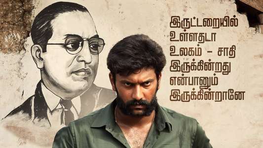 Kazhuvethi Moorkkan - Backdrop