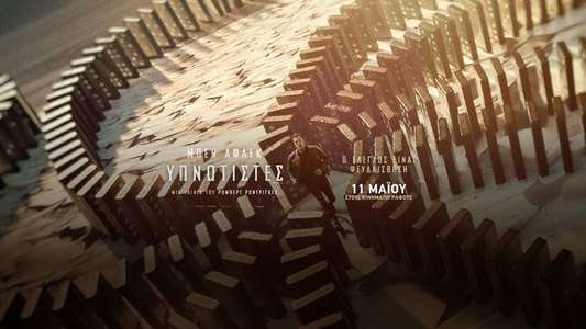 Hypnotic - Backdrops