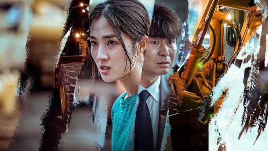 The Girl on a Bulldozer - Backdrop