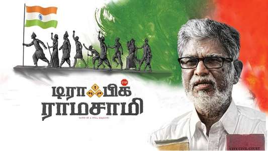 Traffic Ramasamy - Backdrop