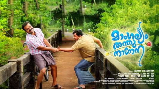Mangalyam Thanthunanena - Backdrop