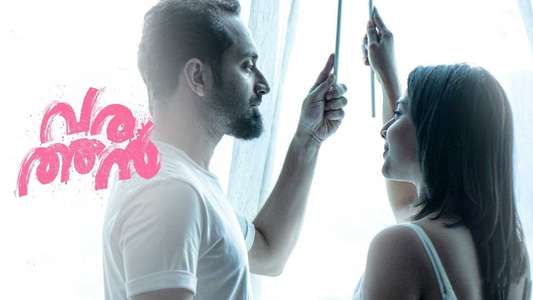 Varathan - Backdrops