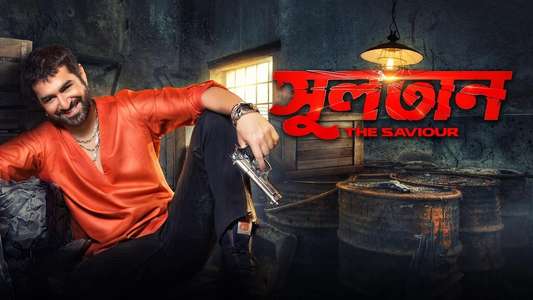 Sultan: The Saviour - Backdrops