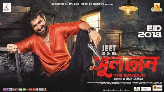 Sultan: The Saviour - Backdrops