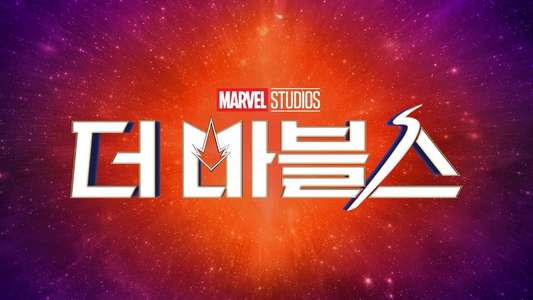 The Marvels - Backdrops