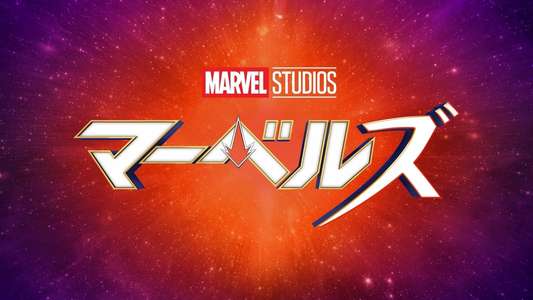 The Marvels - Backdrops