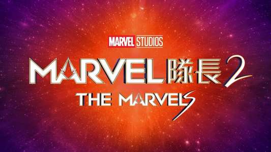 The Marvels - Backdrops