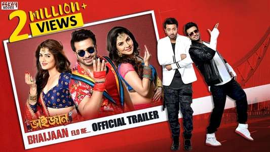 Bhaijaan Elo Re - Backdrops