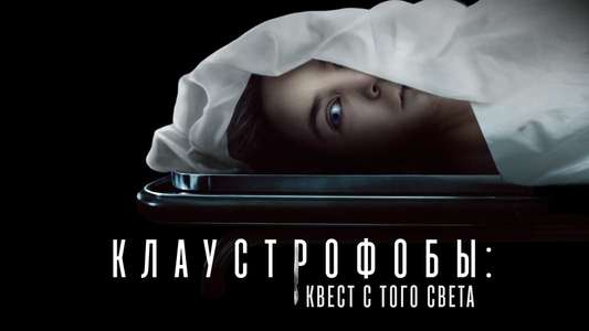 Play Dead - Backdrop