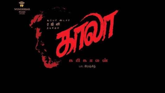 Kaala - Backdrops