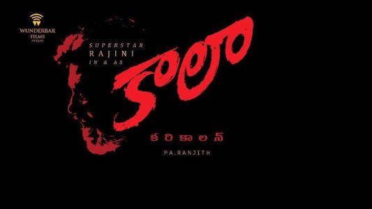 Kaala - Backdrops