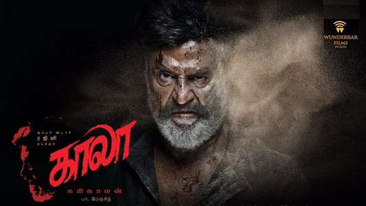 Kaala - Backdrops
