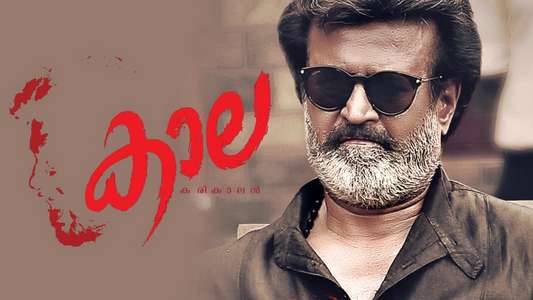 Kaala - Backdrops