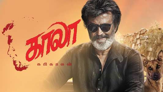Kaala - Backdrops