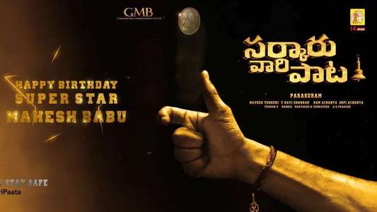 Sarkaru Vaari Paata - Backdrop