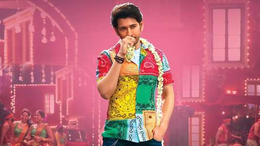 Sarkaru Vaari Paata - Backdrop