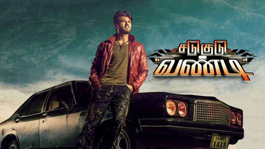 Taxiwala - Backdrop