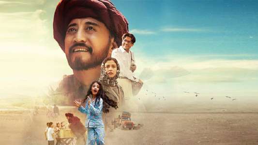 Bioscopewala - Backdrops