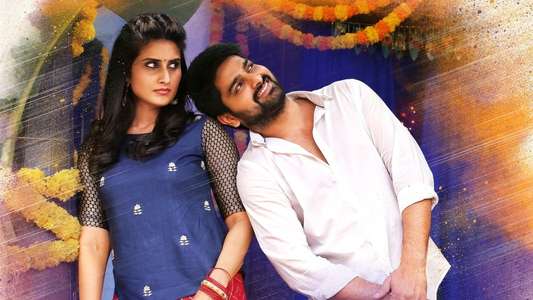 Ammammagarillu - Backdrop