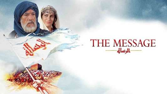 The Message - Backdrop