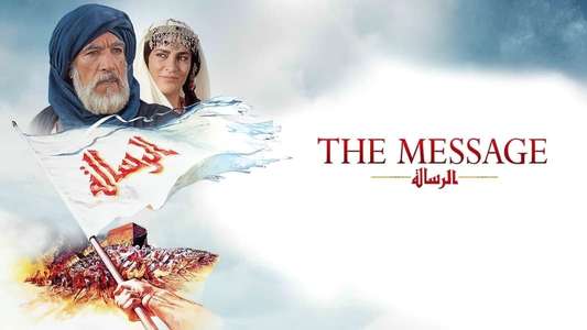 The Message - Backdrop