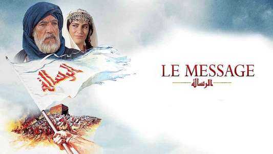 The Message - Backdrop