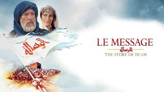 The Message - Backdrop