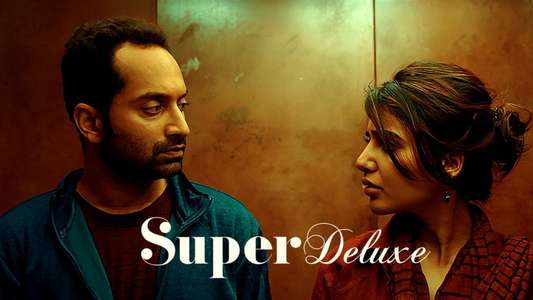 Super Deluxe - Backdrop