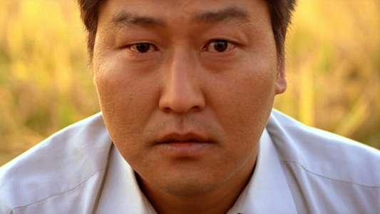 Memories of Murder - Backdrop