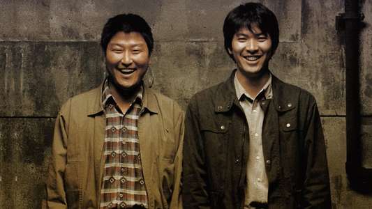 Memories of Murder - Backdrop