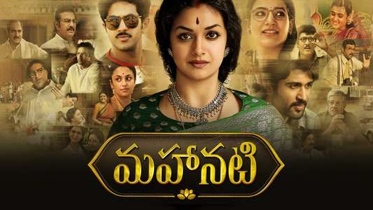 Mahanati - Backdrop