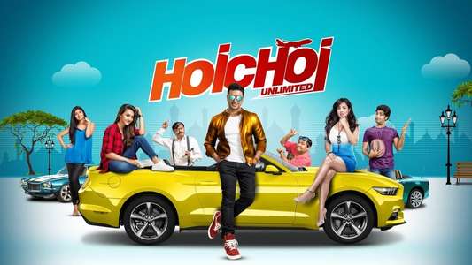 Hoichoi Unlimited - Backdrops