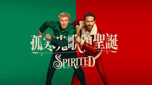 Spirited - Backdrop