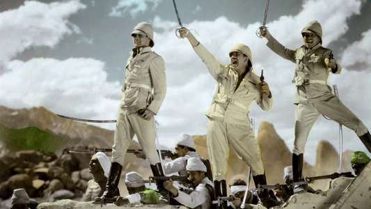 Gunga Din - Backdrop