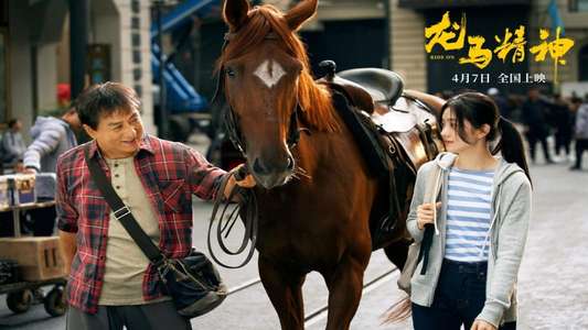 Ride On - Backdrops