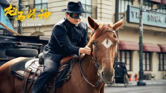 Ride On - Backdrops