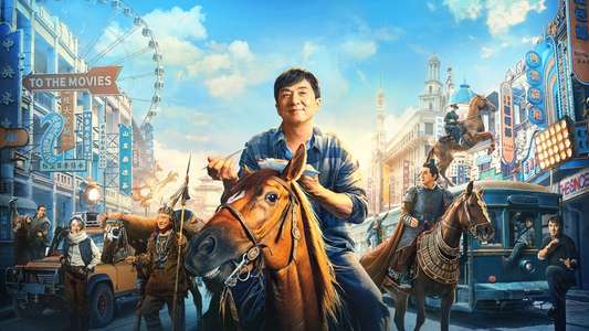 Ride On - Backdrops