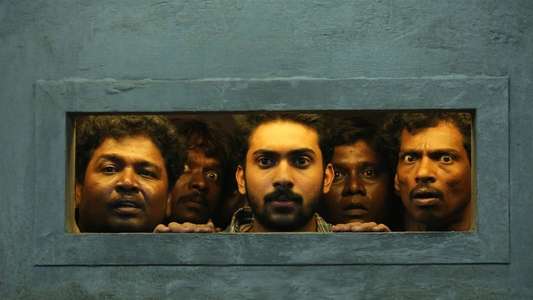 Kathiruppor Pattiyal - Backdrop