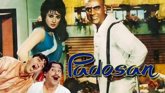 Padosan - Backdrops