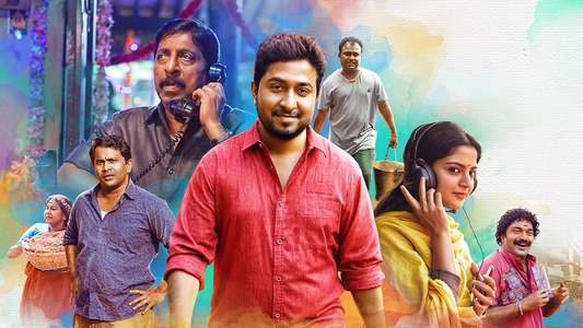 Aravindante Athidhikal - Backdrops