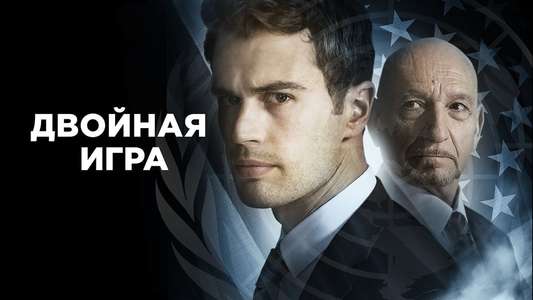 Backstabbing for Beginners - Backdrop