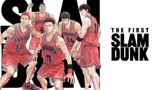 The First Slam Dunk - Backdrop
