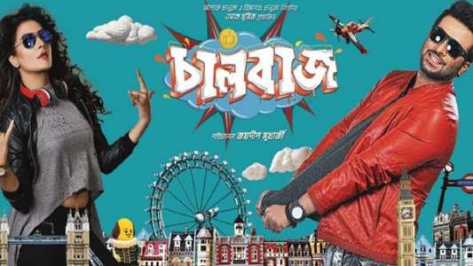 Chalbaaz - Backdrop