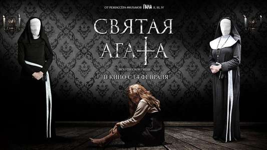 St. Agatha - Backdrop